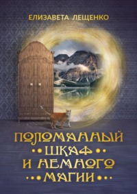 В шкафу висели рубашки из которых 1 3 были