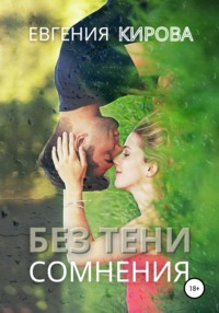 Мой любимый клиент - Мой любимый клиент - Wattpad