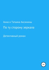 К чему снятся Волосы по соннику? Видеть во сне Волосы – толкование снов.