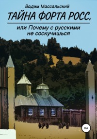 Полюби себя