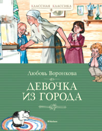 Молодая снегурочка в красных стрингах возле камина