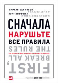 Мужчина Скорпион обиделся – как спасти отношения?