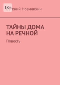 Ебут вчетвером. Смотреть ебут вчетвером онлайн и скачать на телефон