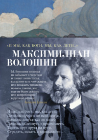 И сквозь дымчатые щели потускневшего окна бледно пишет акварели эта бледная весна