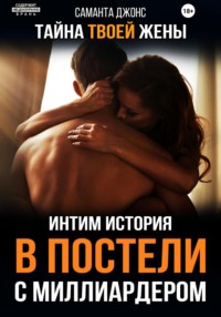 Голые в постели секс смотреть: порно видео на rebcentr-alyans.ru