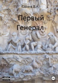 Трамвая в эти утренние часы нет отдыхал на стуле по пути