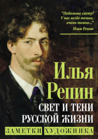 Разноцветные огни, ледовое шоу и звездные гости: как прошло открытие ГУМ-катка — 2022