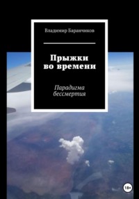 Книга Петр Первый, страница 9. Автор книги Алексей Николаевич Толстой