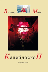 Википедия:К посредничеству/ЛГБТ/Архив №3 — Википедия