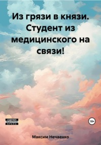 Проститутки Грязей — Интим на дом вызов