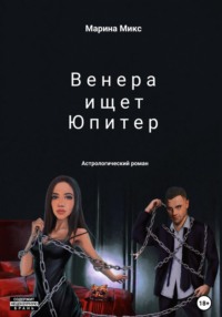 Приложу К Своему Сердцу Теплую Мамину Руку - song and lyrics by Новая Жизнь | Spotify