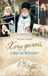 Никуда не денется: 7 способов «привязать» к себе мужчину навсегда