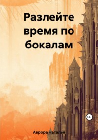 Порно видео Хозяин мучает рабыню. Смотреть видео Хозяин мучает рабыню онлайн