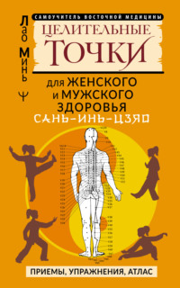 В «Тиктоке» много говорят про гвоздестояние. Это правда полезно для здоровья?