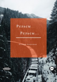 Воскресенье: игра в наперстки