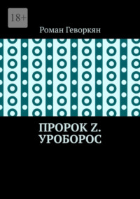 Ответы попечительство-и-опека.рф: Мастурбация - это грех? Если да, то почему?