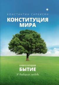 ПОЭТИКА РЭП-ТЕКСТОВ ГРУППЫ «МАКУЛАТУРА»: ПРОБЛЕМЫ ИЗУЧЕНИЯ | Цаплин | Язык. Культура. Коммуникации