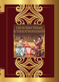 текст песни я помню чудное мгновенье пушкин | Дзен