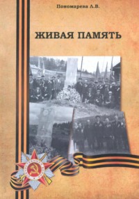 Читать - раньше, чем ходить, 1988