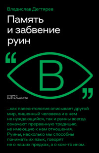 6. Риторический канон, охарактеризуйте этапы классического риторического канона.