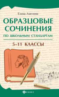 Что значит счастье: мини-сочинение и рассуждение