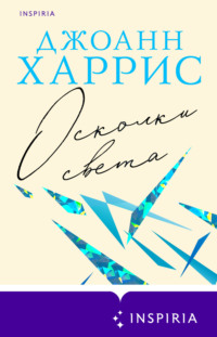 Исповедь сотрудника концлагеря и семейные тайны: главные книги лета-осени года | Forbes Life