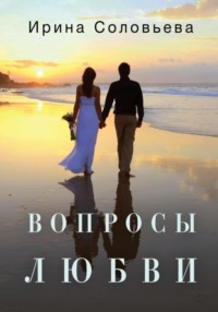 ирина соболева сын инцест 3 Ирина Соболева - 67 фото