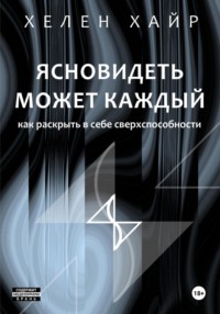 Типология характеров (Александр Лоуэн и Лиз Бурбо) статья на сайте Преображенской клиники