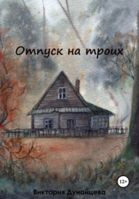 Дед пристает к грудастой. Смотреть дед пристает к грудастой онлайн