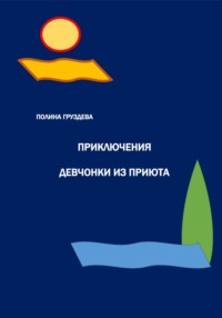 Молоденькие девушки сосут член - 3000 качественных видео