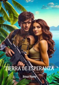 71198638 [Влад Имир] Tierra de Esperanza