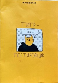 71444836 [Персона Автора 1] Test book selfpub 1734426593