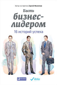 Регистрация