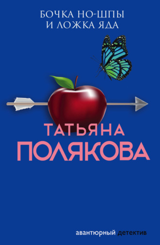 «А почему у тети Люси большая попа?» Как отвечать на неудобные вопросы