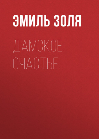 Дамское Счастье. Товары для рукоделия Березники, | ВКонтакте