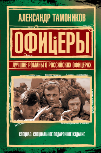 Вторая Мировая Война » Все надо перетерпеть – война