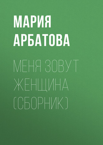 «Куда тут худеть?»: как неприятие своего тела может стать серьезным заболеванием | Forbes Woman