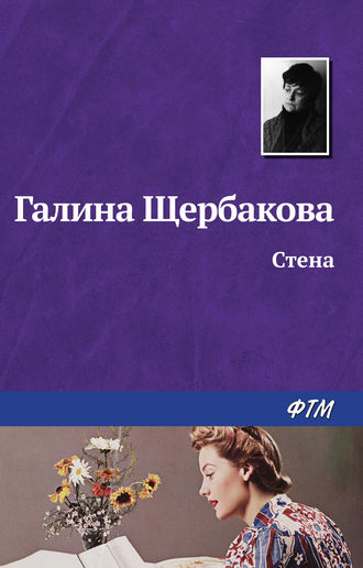 Кружевное бельё для мужчин Неее, ну это совсем уже круто! :-)))))) – Форум об Италии