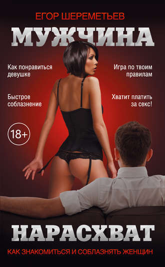 Игры Соблазнения / Games of Seduction (, HD) смотреть порно фильм онлайн