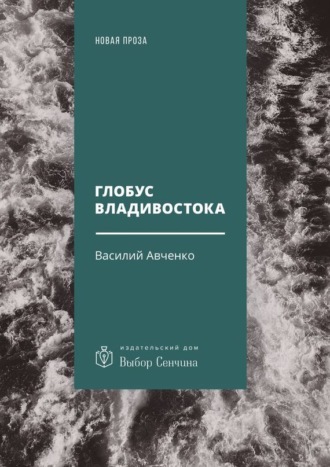 Вы точно человек?