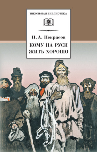 Поддельные цитаты о России — Русский эксперт