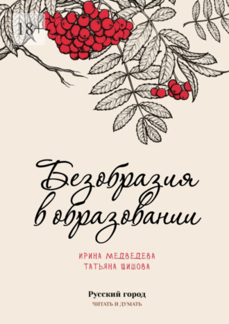 Порно видео с участием ирины медведевой. Смотреть порно видео с участием ирины медведевой онлайн