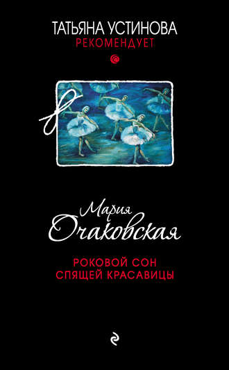 Если вскрылась опухоль. Интервью с ведущим онкологом