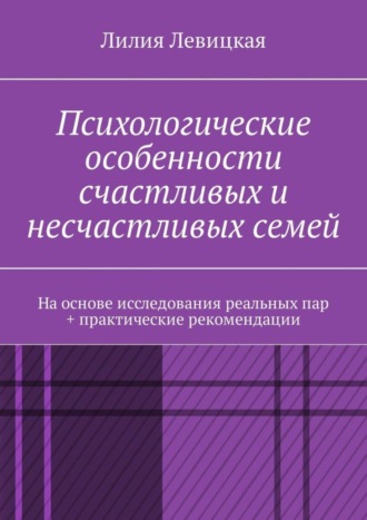 ᐉ Шкала Сексуальных Установок — Какой У Вас Тип Сексуальности?