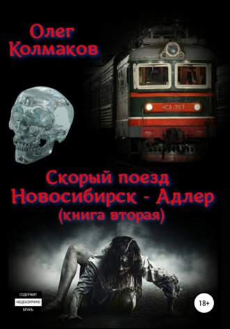 Открыла дверь соседу и была принудительно выебана в коридоре