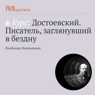 5. Пока мамы нет дома или кнут с пряником