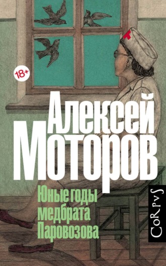 Вызов врача нарколога на дом. Будем у Вас через 1 час! Анонимно. Круглосуточно. Срочный выезд.