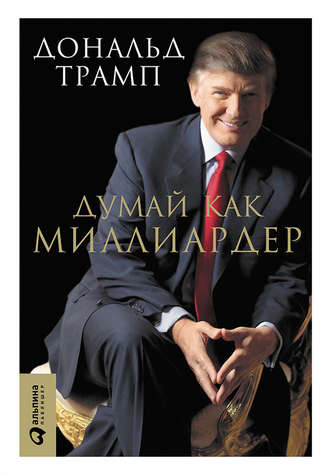 Келли Трамп