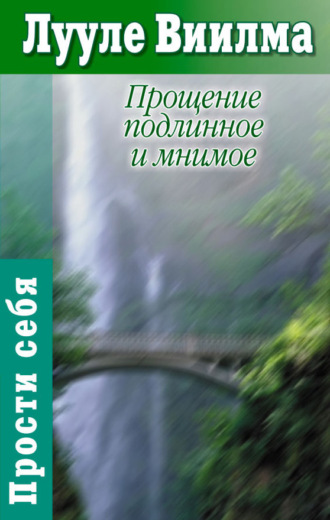 Порно видео Бьет унижает. Смотреть Бьет унижает онлайн