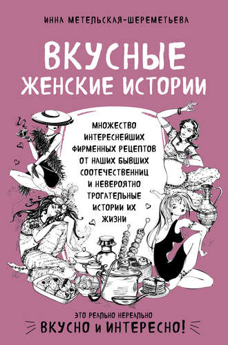 Протоиерей Константин Костромин. Слово – оружие литератора: священник Григорий Петров